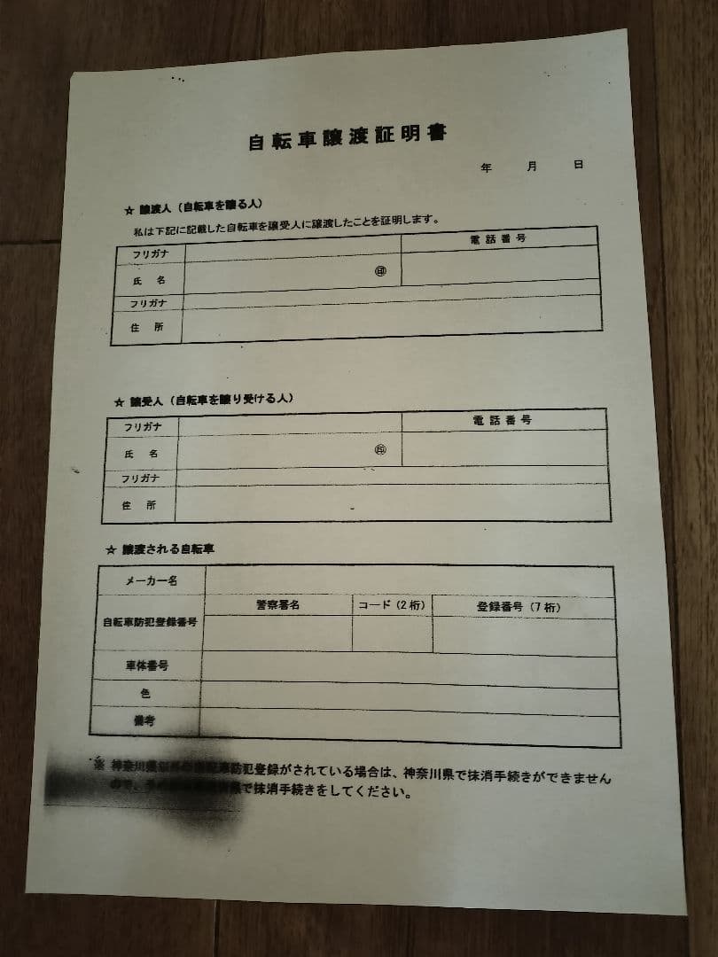 khodaabroom　Rail700　コーダーブルーム　レイル700