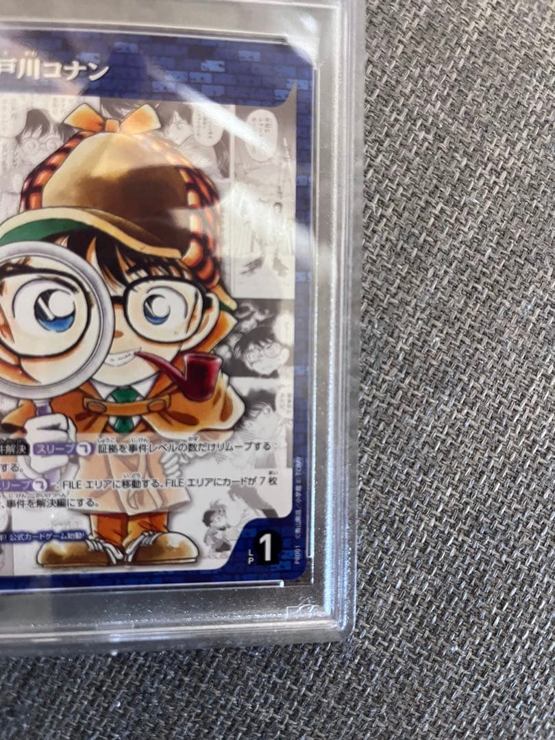 PSA10 江戸川コナン 少年サンデー PR001/プロモ001 コナンTCG