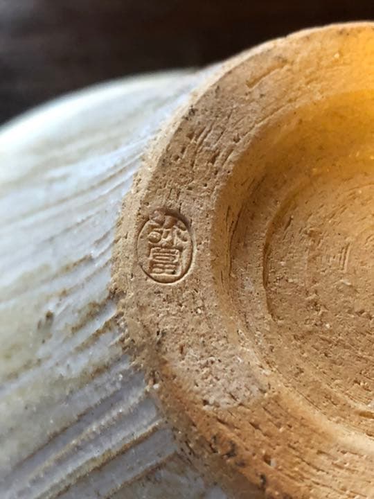 花器　深鉢　大鉢　「弥冨」印　弥冨陶園　三重県　メダカ鉢にも