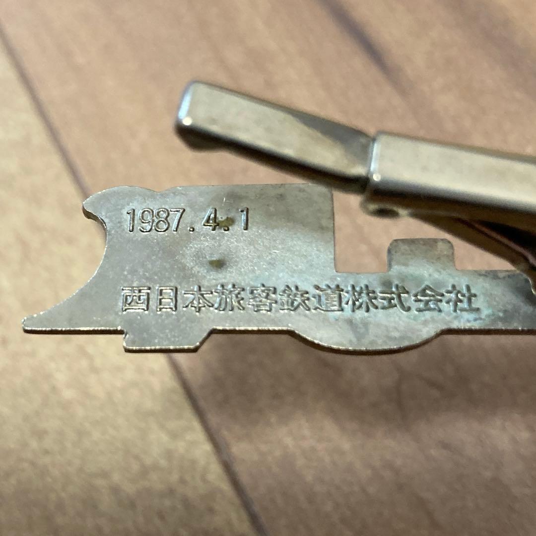 JR西日本 ネクタイピン