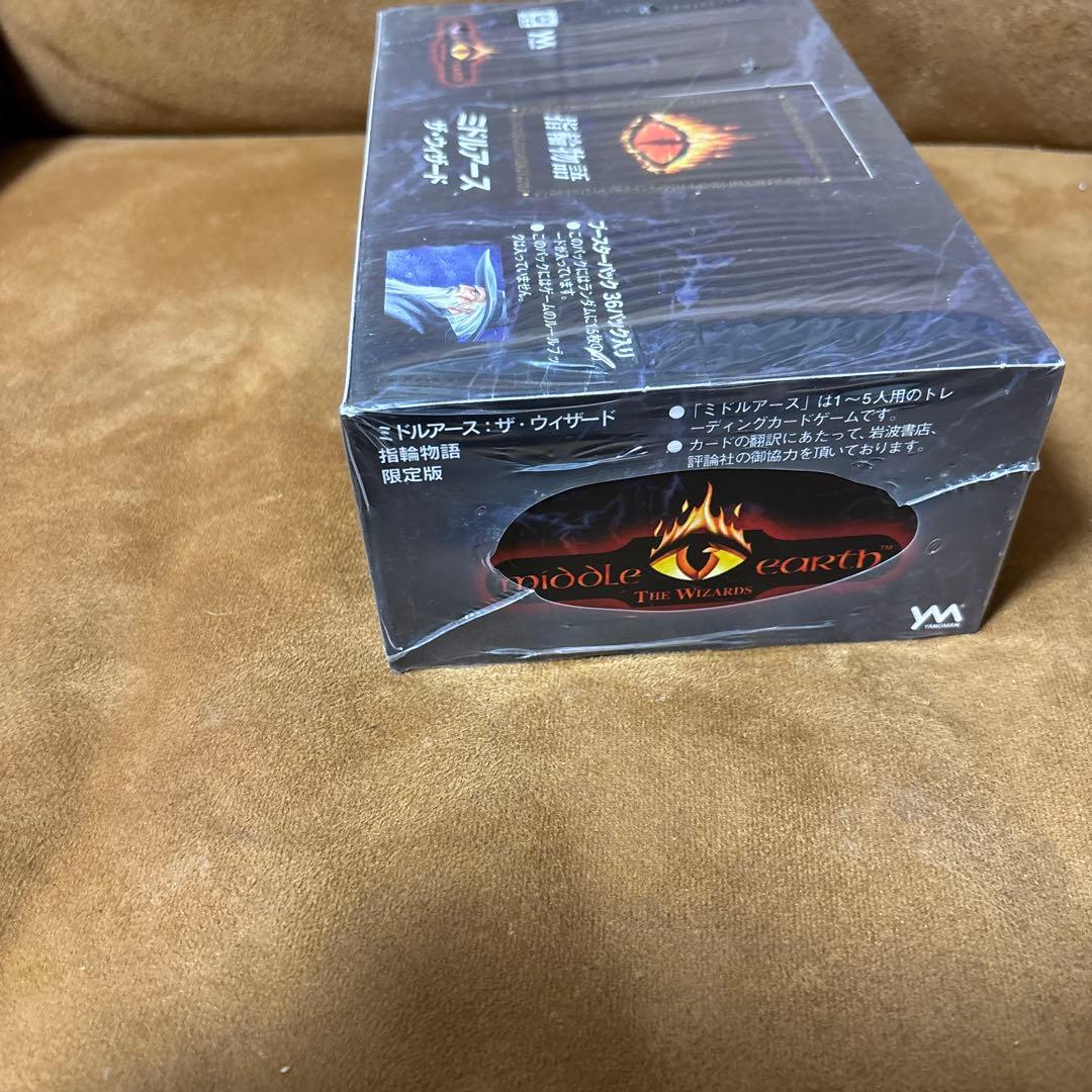 ミドルアース　指輪物語ブースターパック ザ・ウィザード　限定版