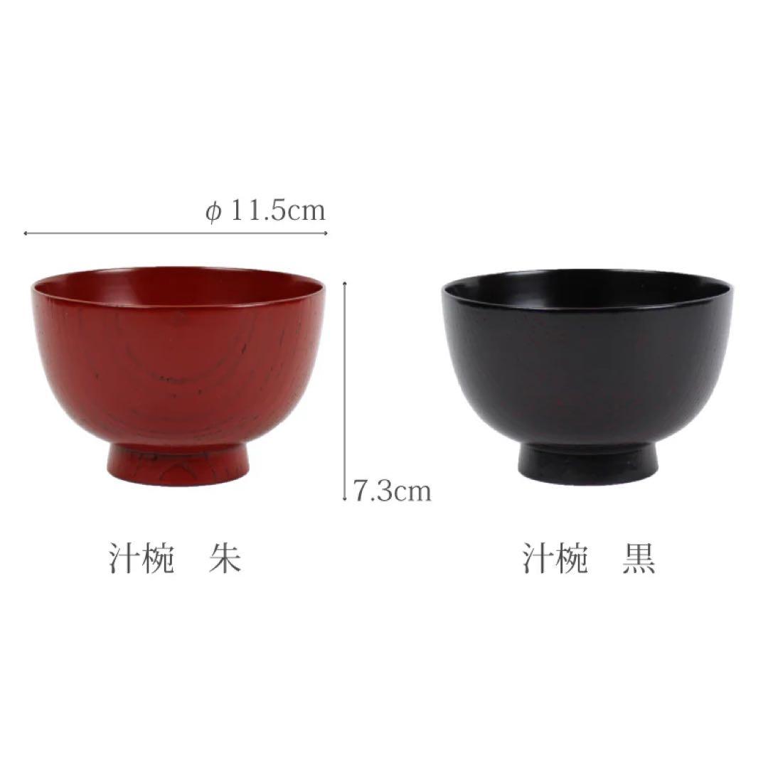 喜八工房 欅 ロングライフ汁椀 漆塗り