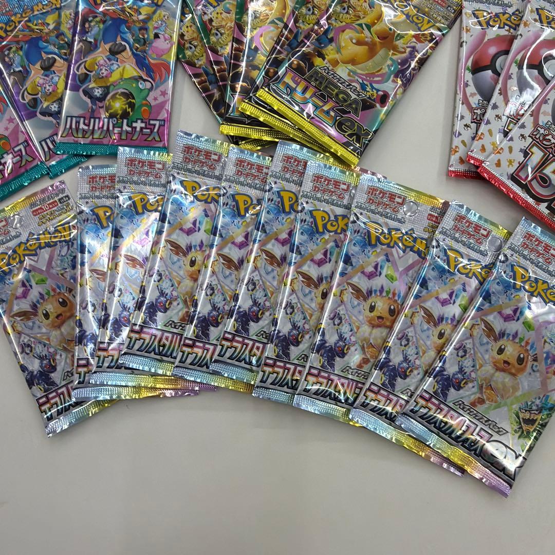 ポケモンカード 21パックセット（151 テラスタルフェス MEGAドリーム）