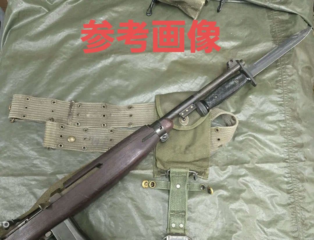 絶版 CMC M1カービン