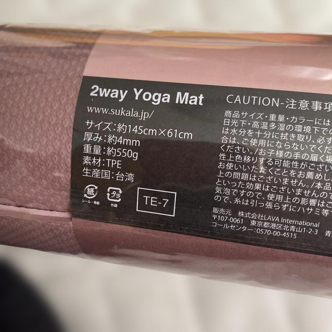 SUKALA 2way Yoga Mat ローズ　カバー　LAVAラグ３点セット