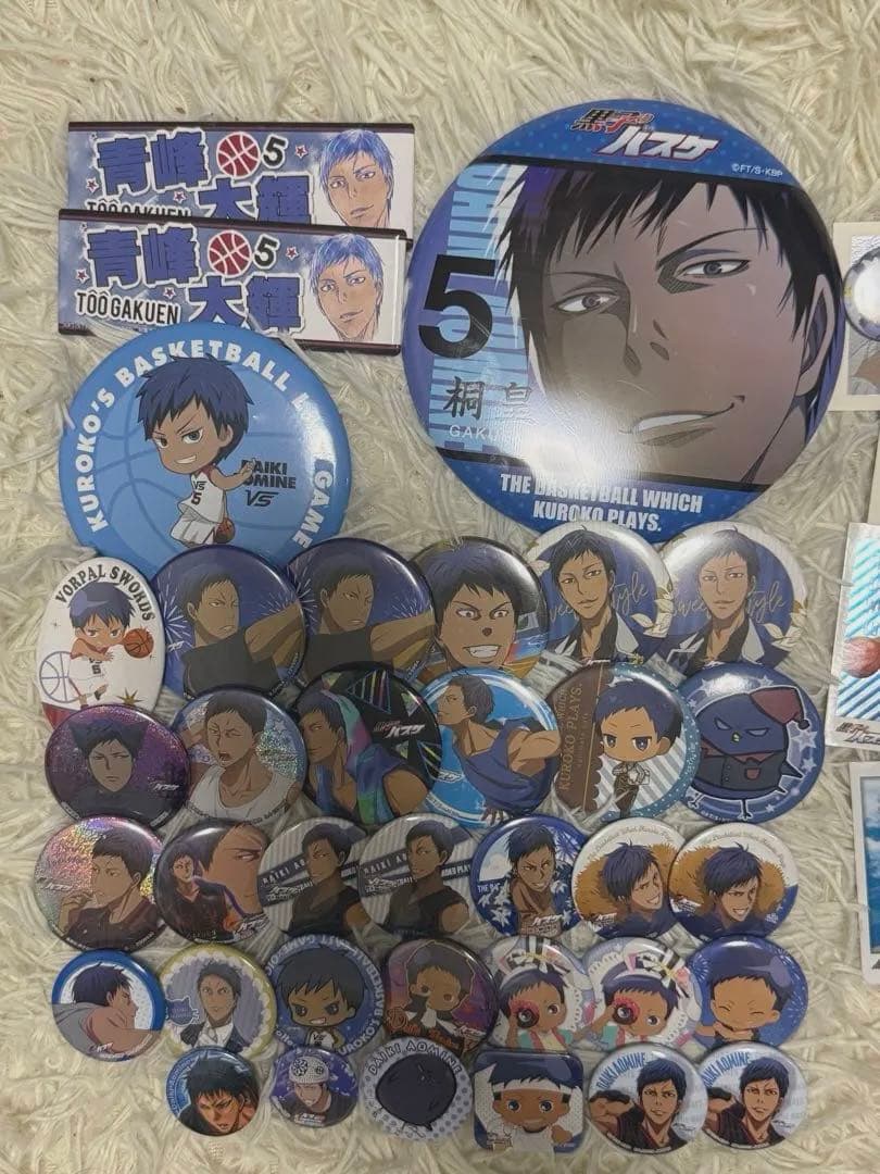 黒子のバスケ 青峰大輝 まとめ売り