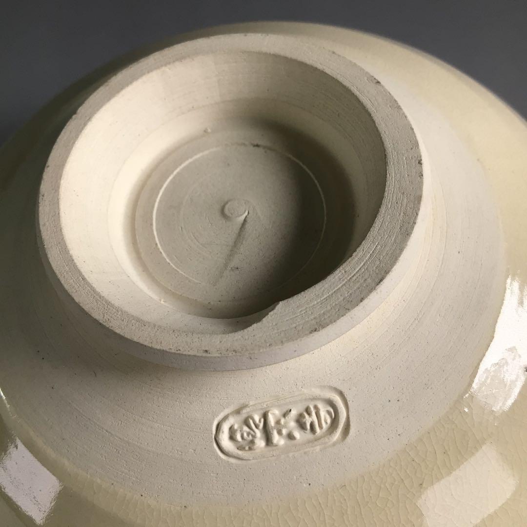 Ｐ９４６　茶碗　十一客　『清閑寺窯　祥平造』『干支七宝つなぎ画』　共箱　茶道具