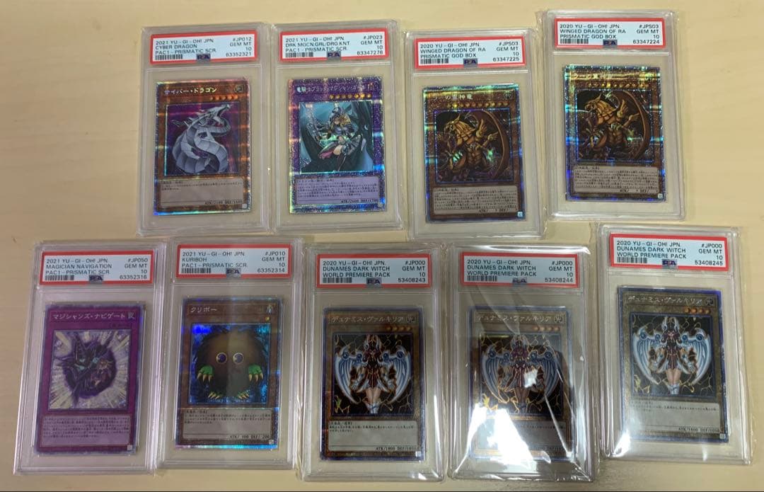 T*す様 psa10 遊戯王 59枚セット プリズマ 20th 25th シク