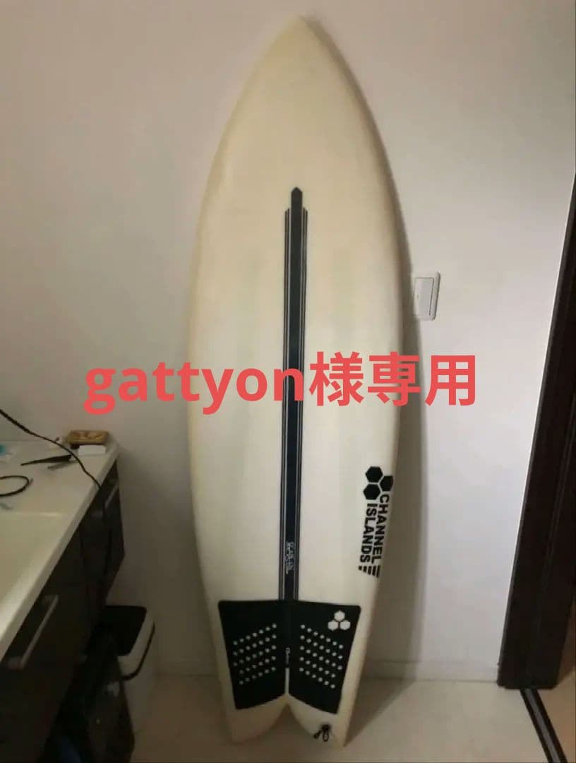 CHANNEL S ciフィッシュ5.11 35.9サンダーボルト