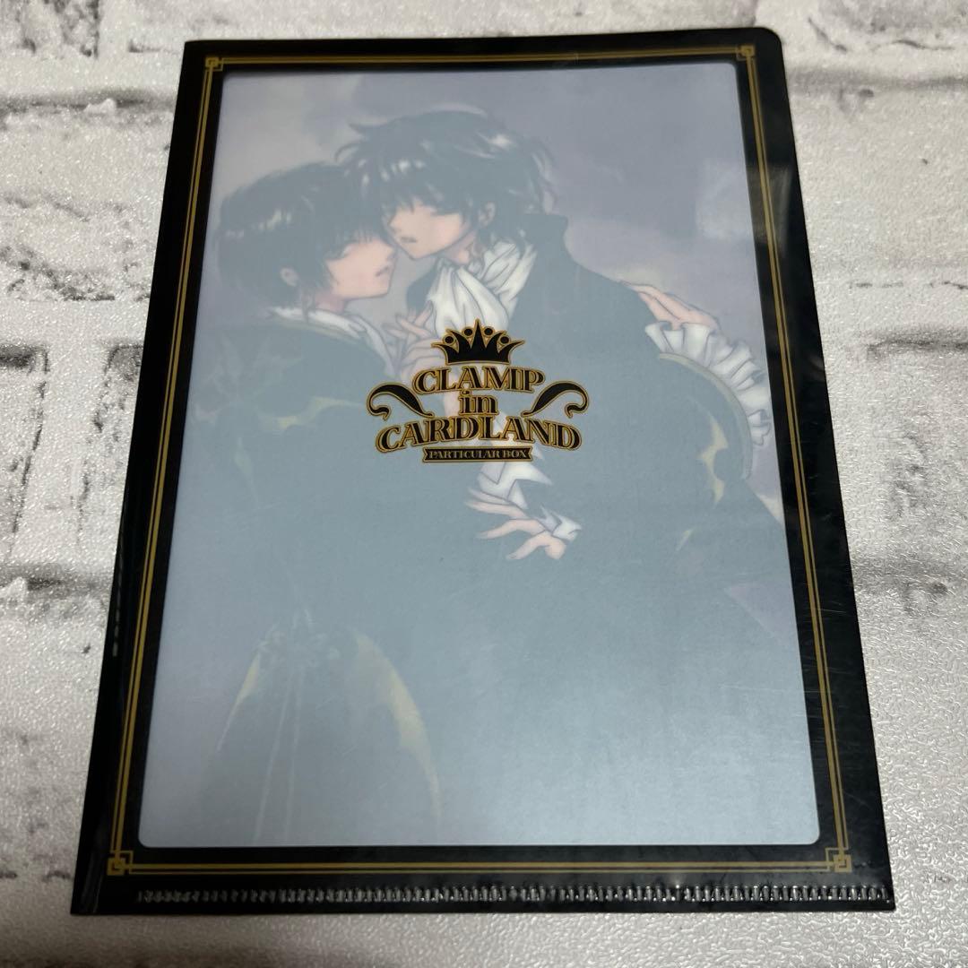 CLAMP IN CARDLAND 神威 昴流 ミニ クリアファイル 希少 レア