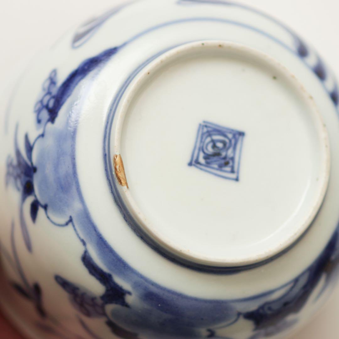 古伊万里　伊万里　江戸　中期　茶器　煎茶碗　染付　向付　2客セット　金継ぎ　材料