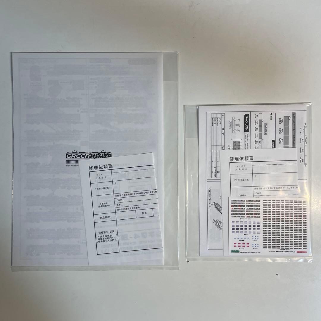 グリーンマックス 西武6000系（6106編成・副都心線対応車）10両セット
