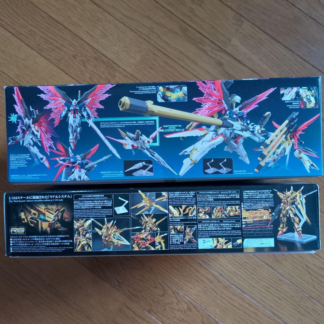 HG デスティニーガンダムSpecⅡ＆ゼウスシルエット　RG アカツキ