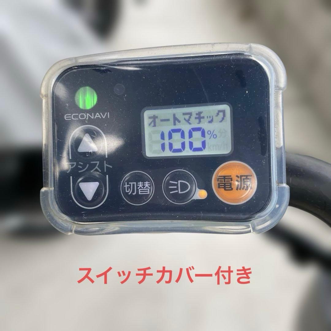 Panasonic ギュットクルームR・DX 子供乗せ電動アシスト自転車