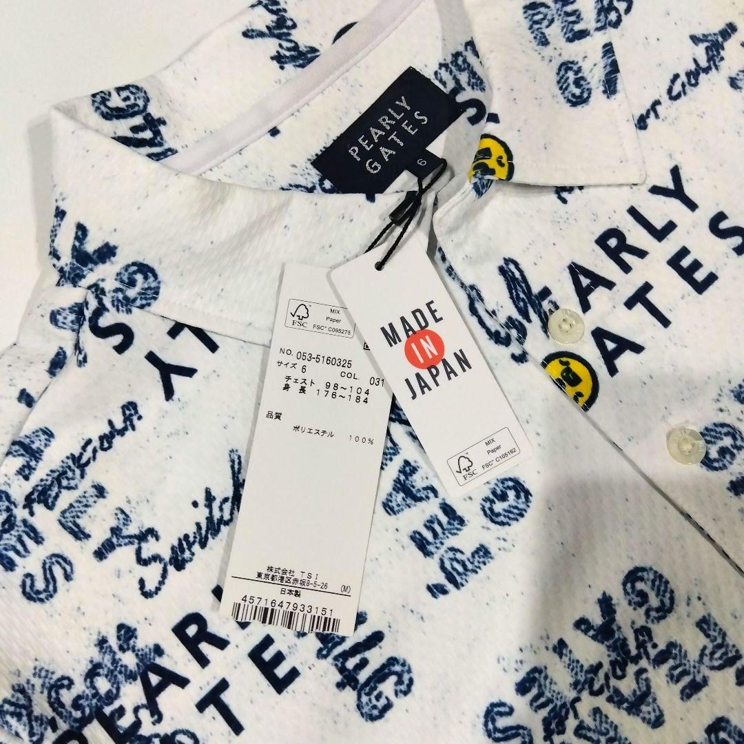 PEARLY GATES 半袖シャツ ホワイト