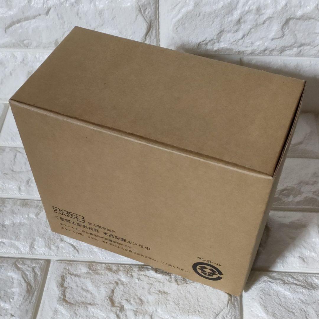 《フィギュア》★聖闘士星矢『聖闘士聖衣神話 水晶聖闘士』フィギュア王誌上限定販売