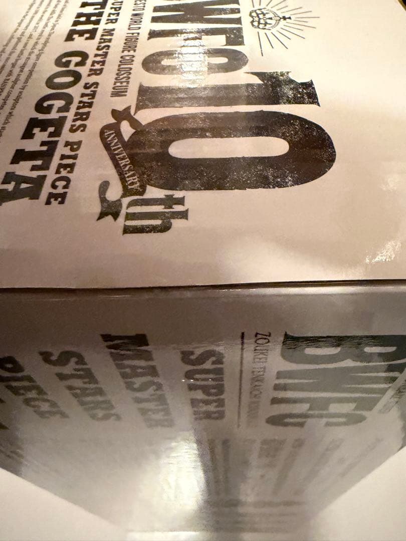 smsp 一番くじ　ドラゴンボール　D賞 ゴジータ 新品未開封品