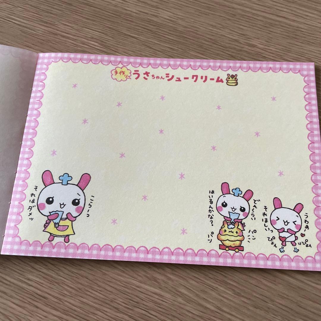 【激レア】うさぎ　メモ帳 クーリア　うさちゃんシュークリーム　平成　平成女児