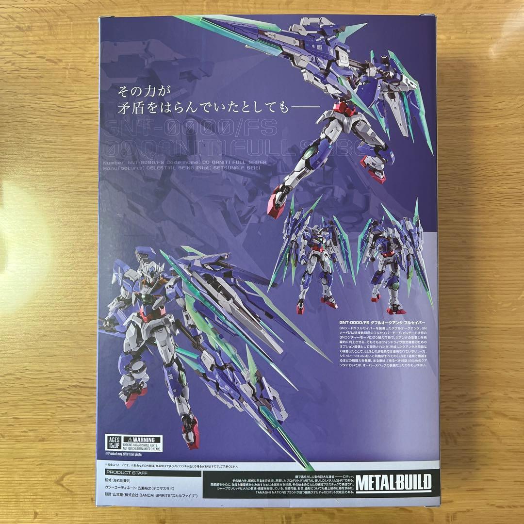 メタルビルド　ダブルオークアンタ フルセイバー　2024 ※開封品