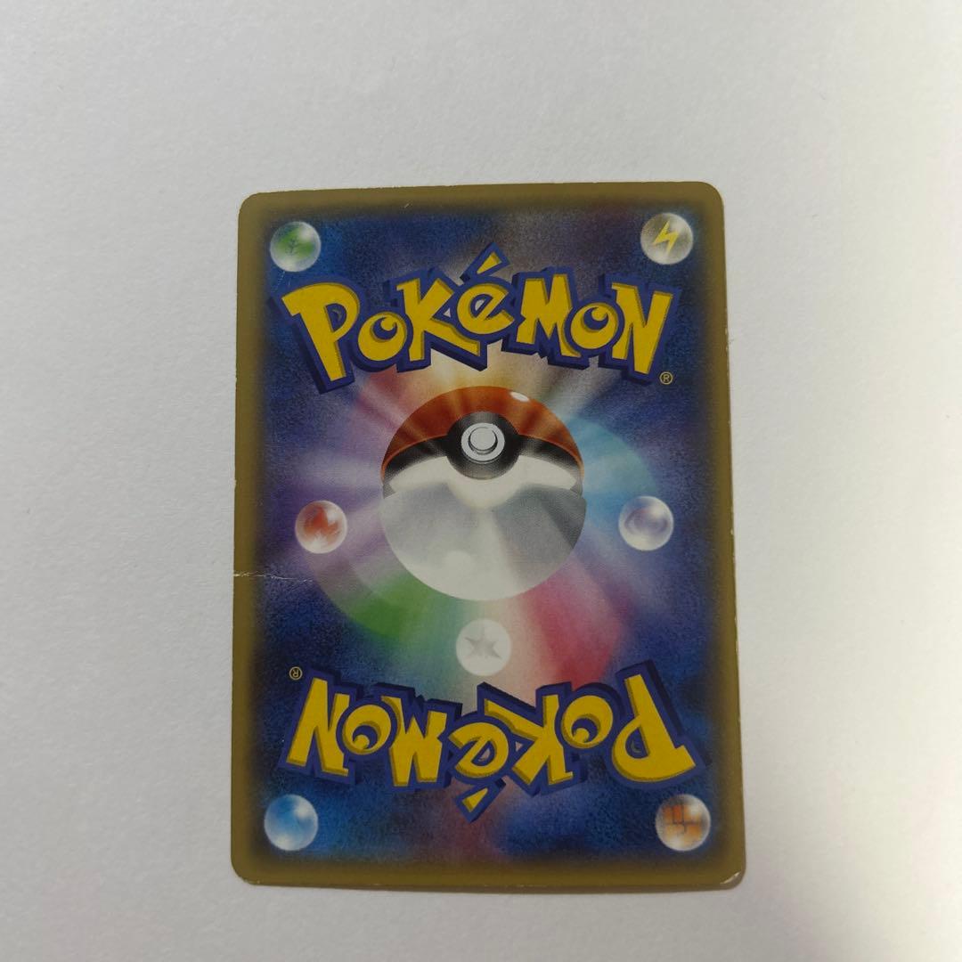 MレックウザEX 220HP ポケモンカード