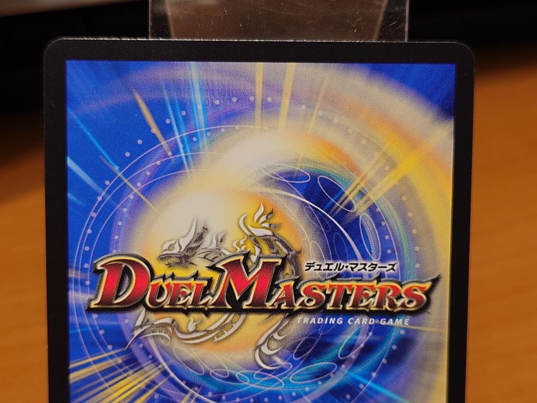 我我我ガイアール・ブランド　25EX3 KGM SP1/SP6　デュエマ