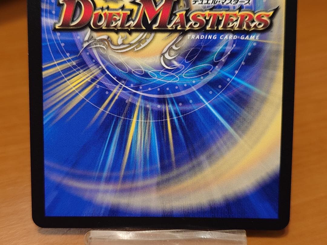 我我我ガイアール・ブランド　25EX3 KGM SP1/SP6　デュエマ