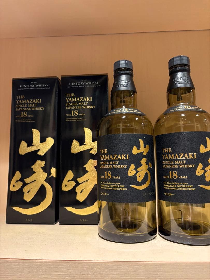 山崎 18年 空き箱、空き瓶　2本セット　未洗浄