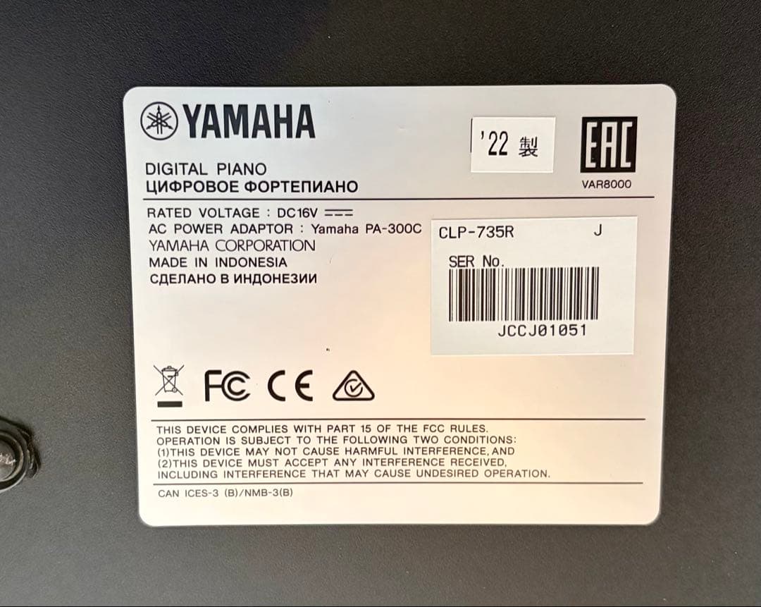 ④【送料込み】YAMAHA 電子ピアノ　CLP-735