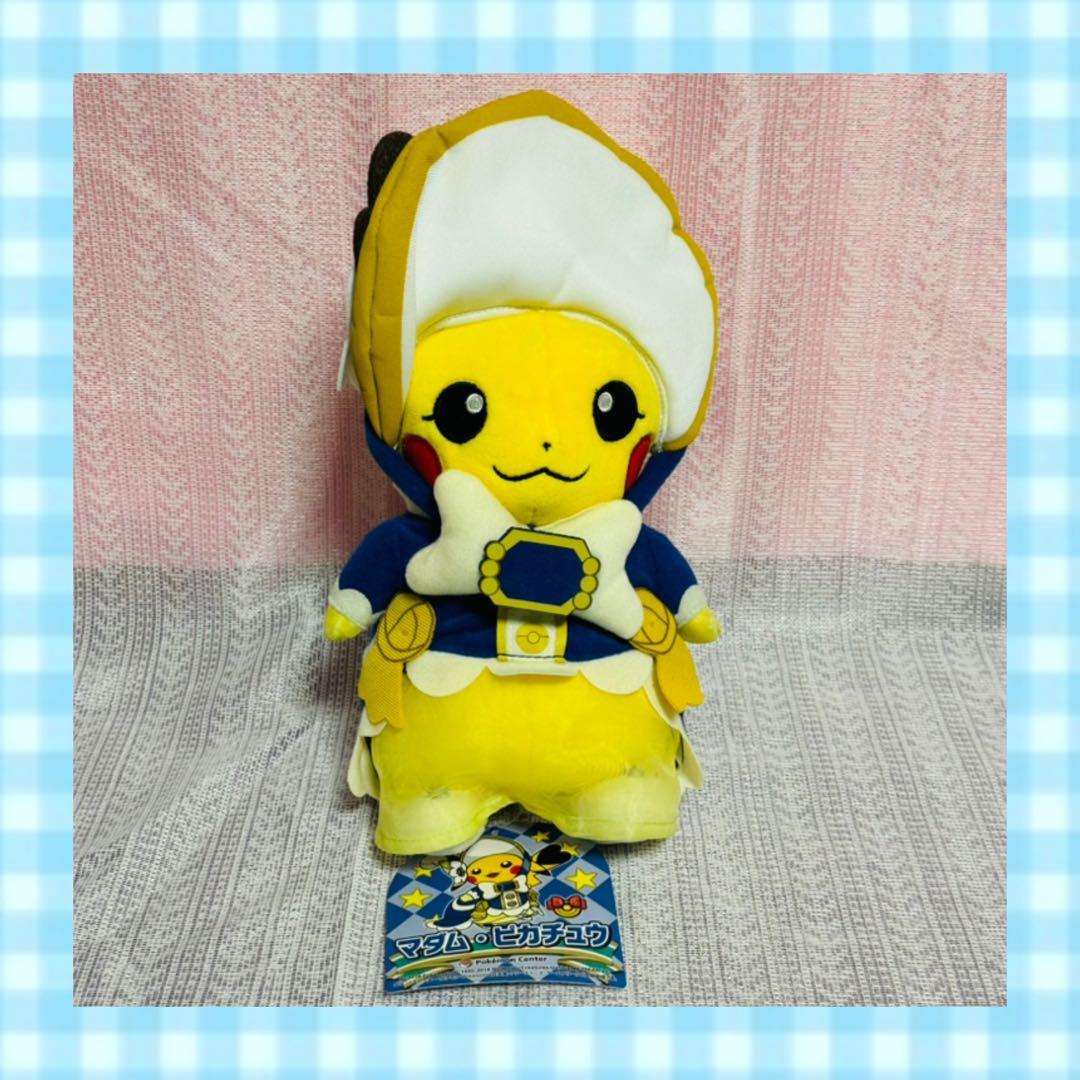 ポケットモンスター　マダム・ピカチュウ　ぬいぐるみ
