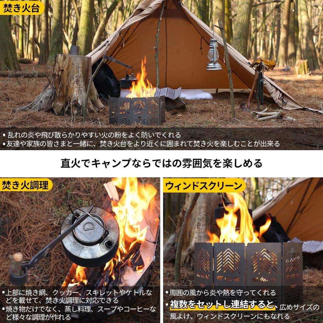 Soomloom ステンレス製 アーチ形焚き火台 六角形焚き火コンロ変換可能