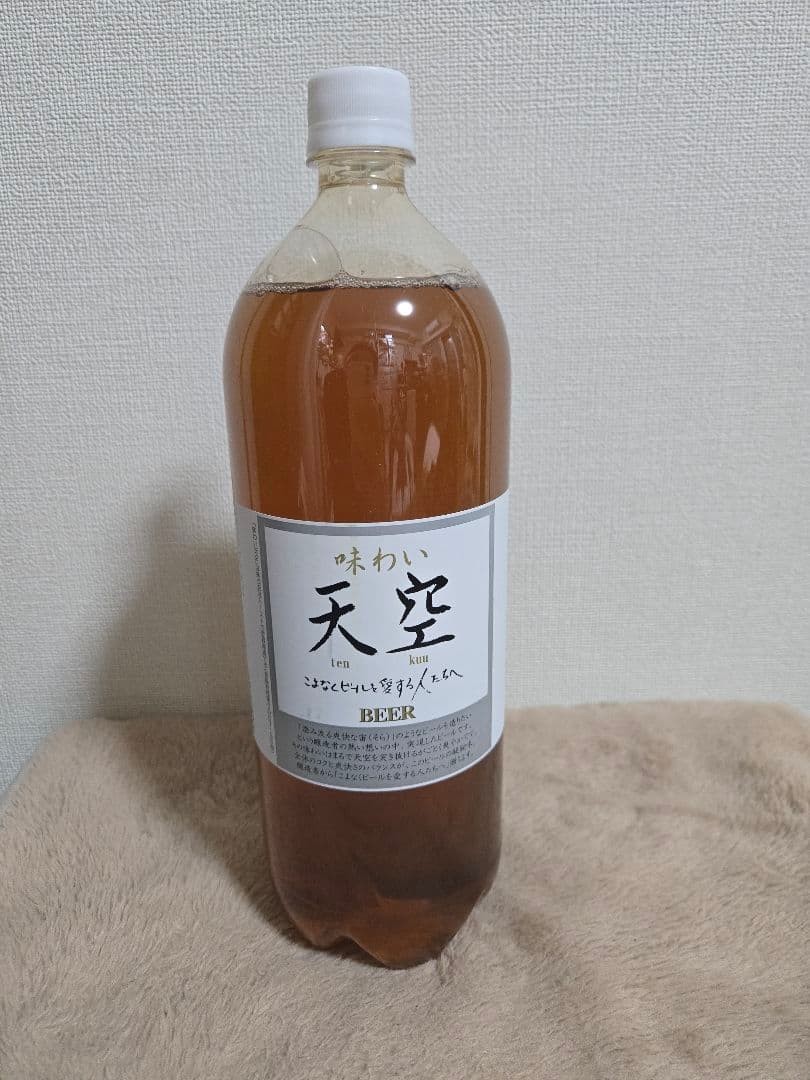 選べる3本セット！ドリームビアのビール