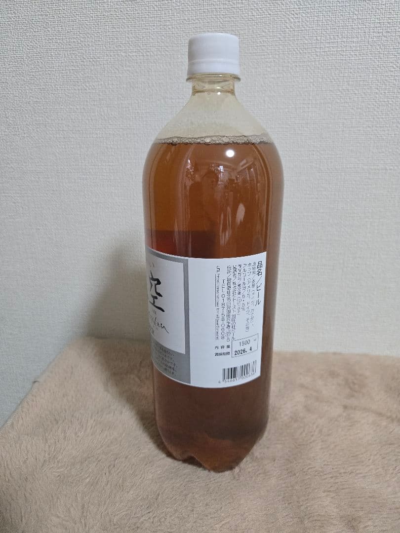 選べる3本セット！ドリームビアのビール