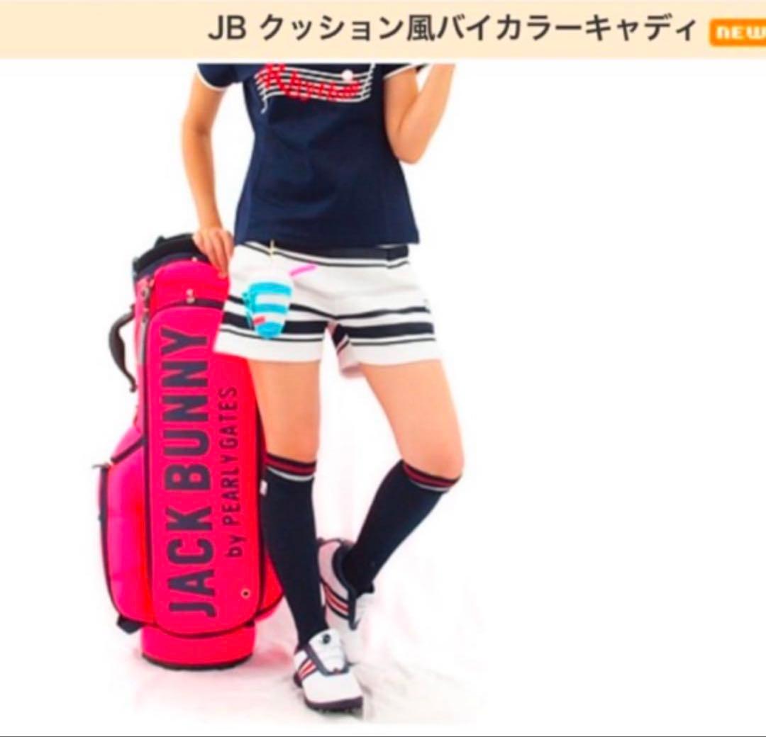 JACK BUNNYジャックバニー　キャディバック♡美品！完売！オレンジピンク