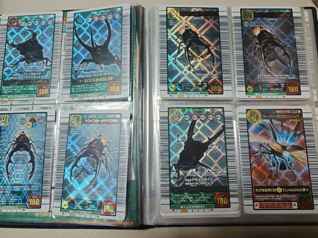 ムシキングカード まとめ売り