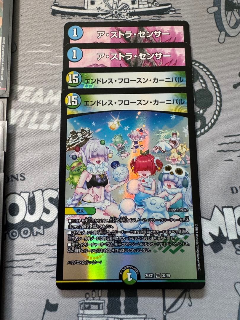 ゴスペル　デッキ　デュエル・マスターズ