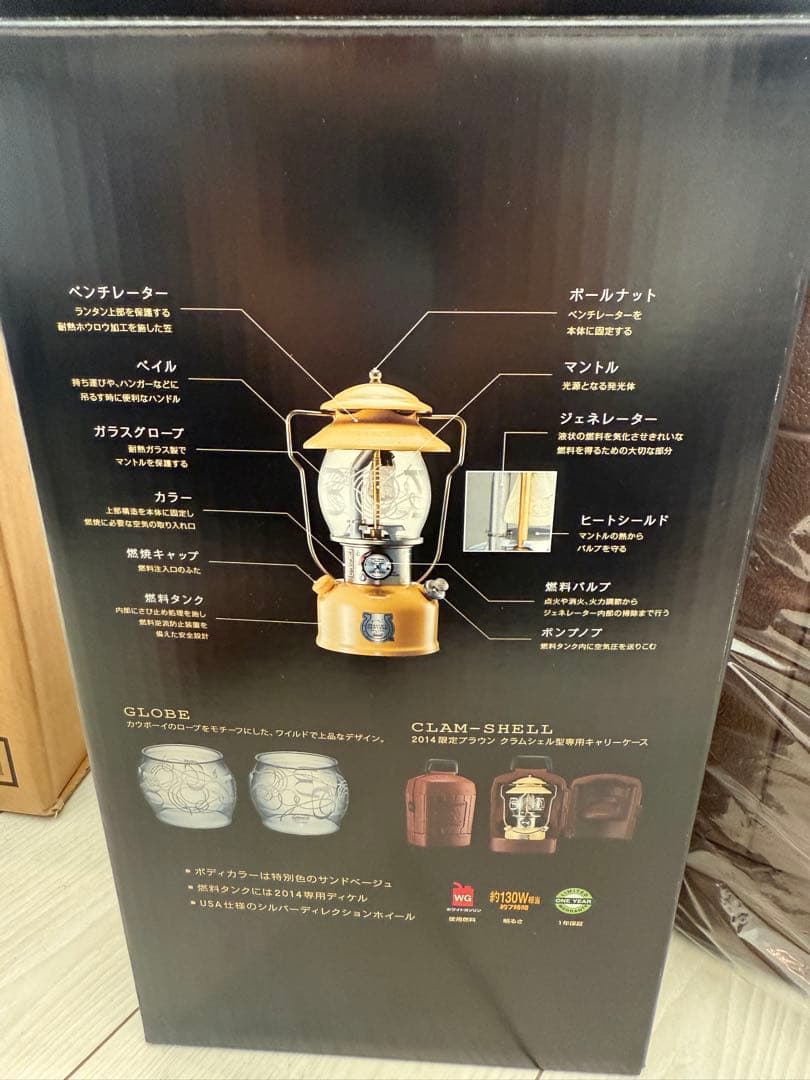 『新品未使用」コールマンシーズンズランタン 2014年　COW BOY