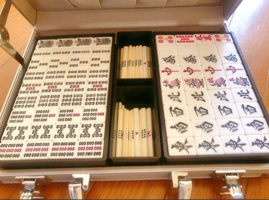 麻雀セット アルミケース付き