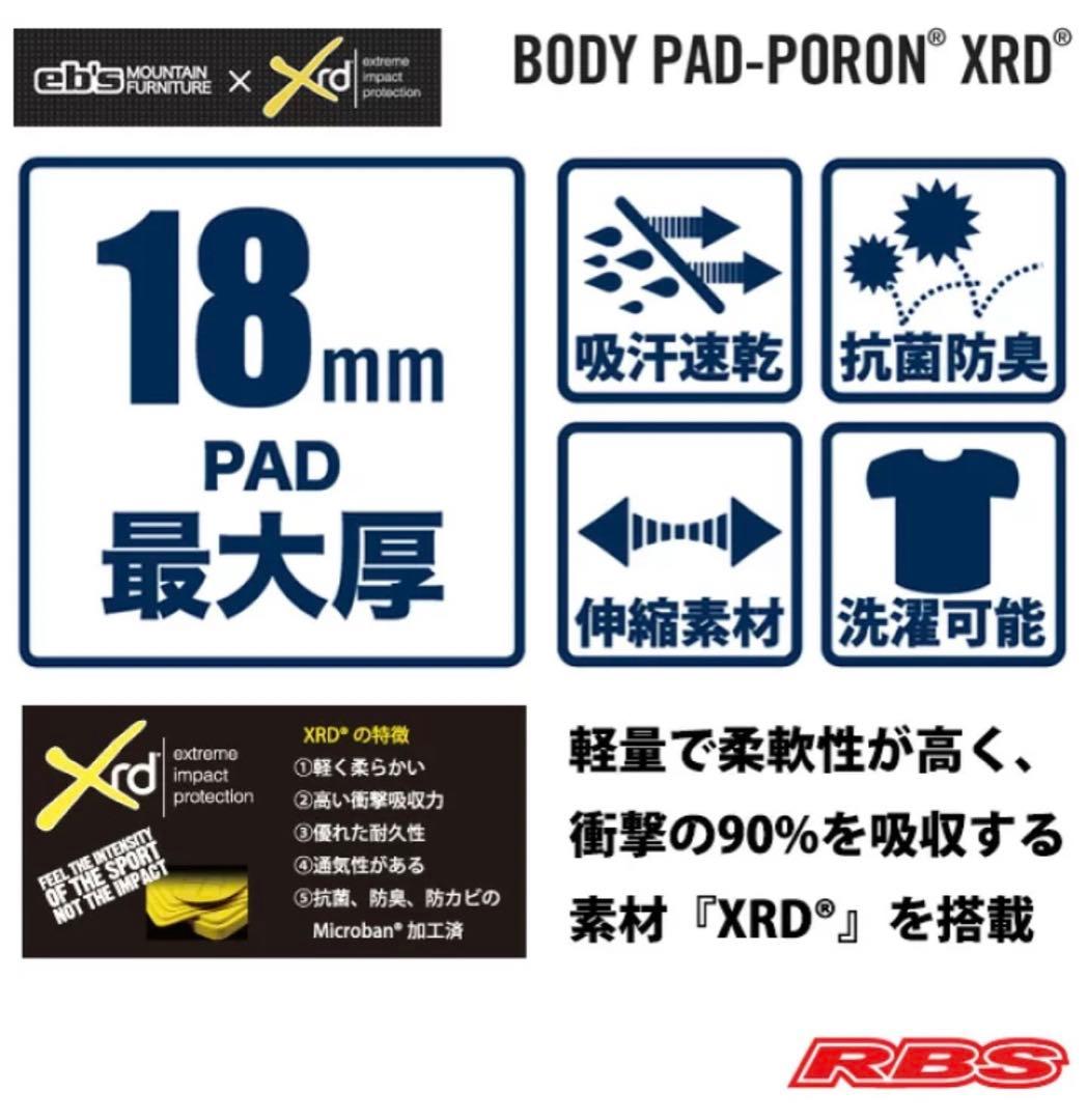 【新品未使用】eb's BODY PAD PORON XRD スノボプロテクター