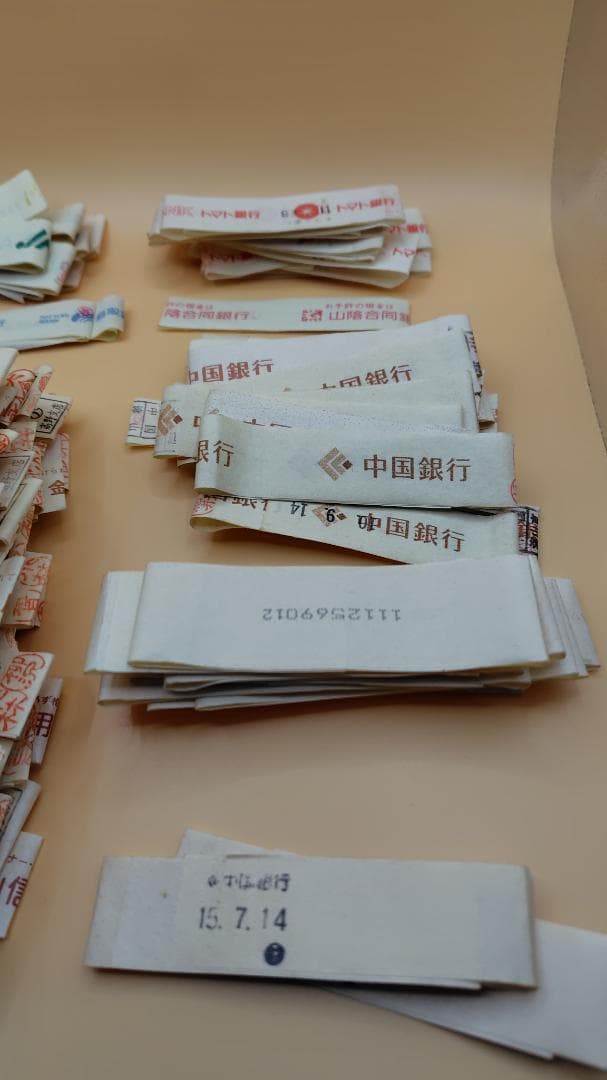 100万円 札束 帯封 地銀 信金 JA など 縁起物 金運 コレクション