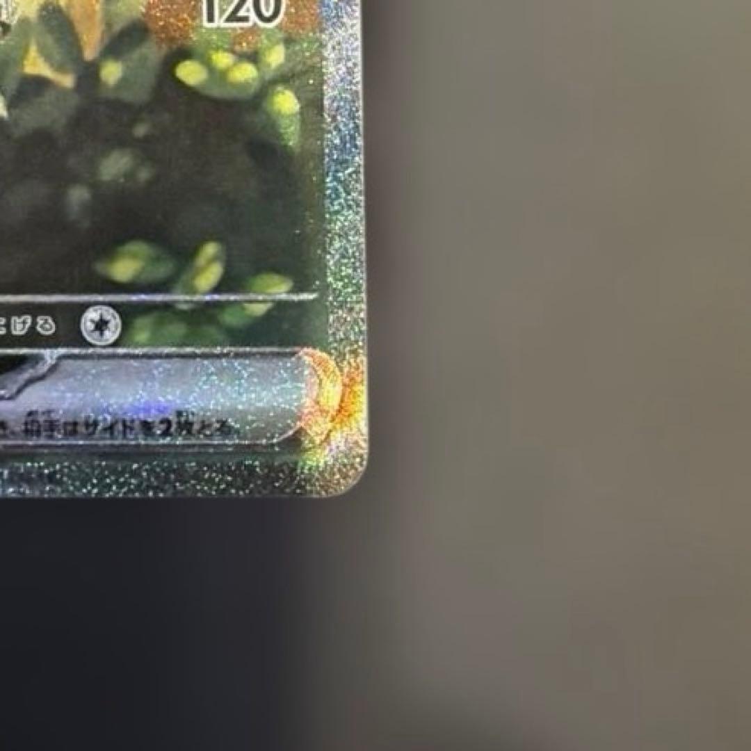 ピカチュウex SAR スタートデッキ 100 025 PSA10 狙い　美品