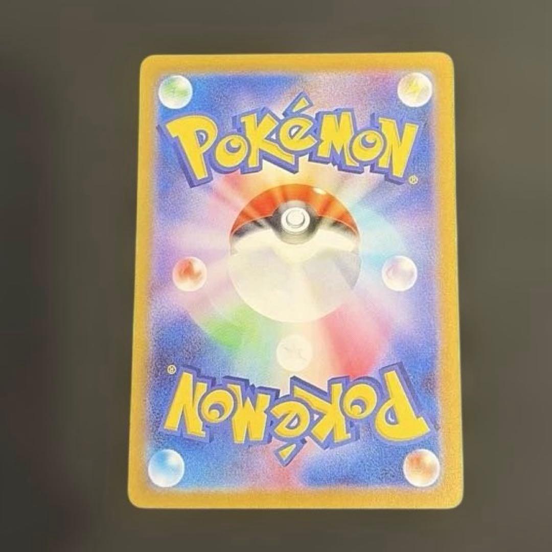 ピカチュウex SAR スタートデッキ 100 025 PSA10 狙い　美品