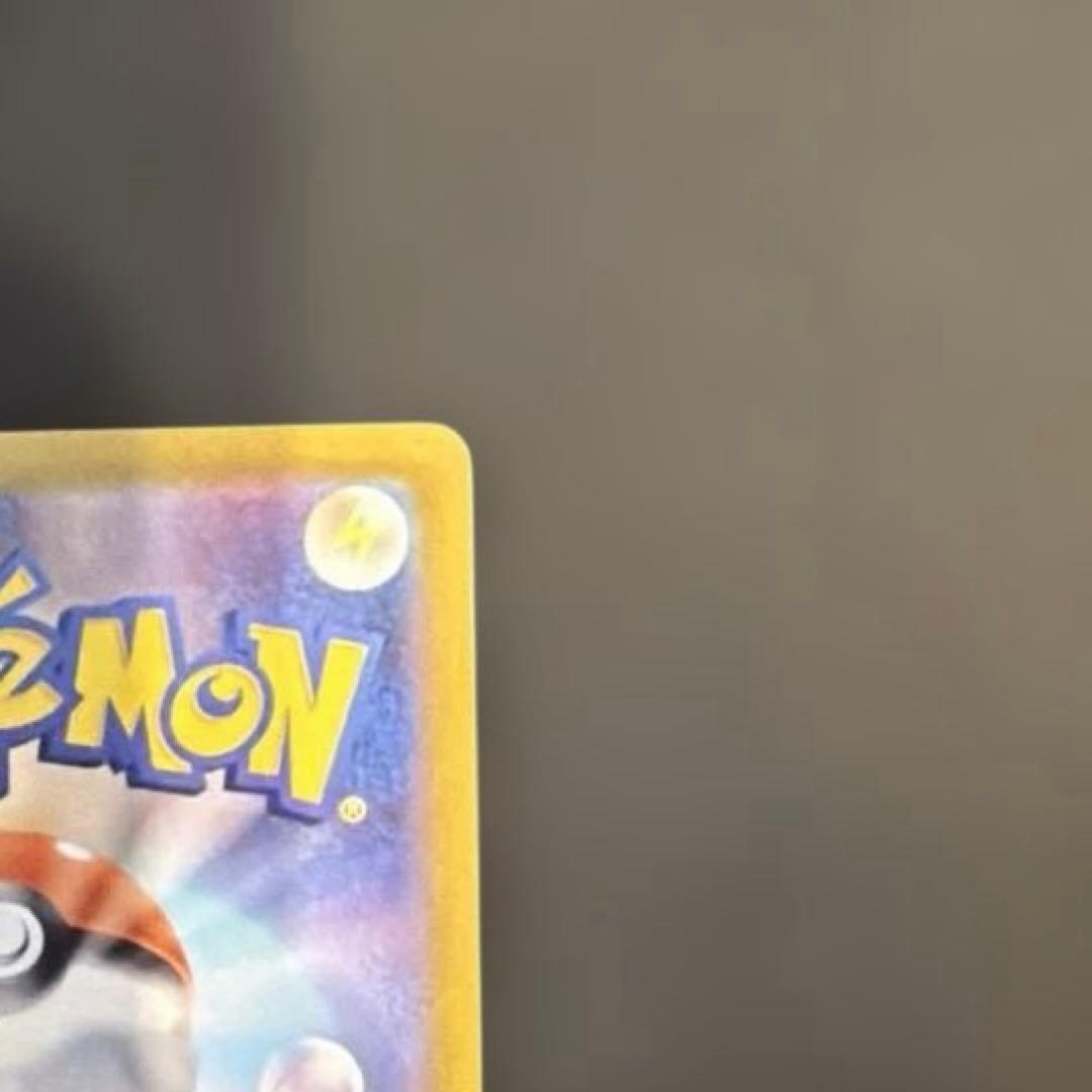 ピカチュウex SAR スタートデッキ 100 025 PSA10 狙い　美品