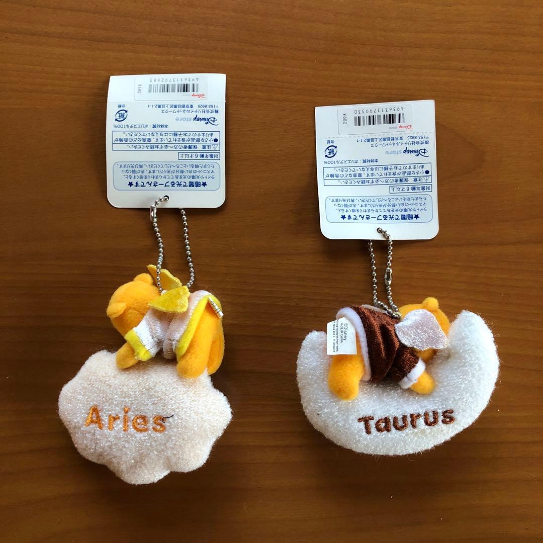 ぬいぐるみキーホルダー　くまのプーさん（１２星座）【１２個セット】