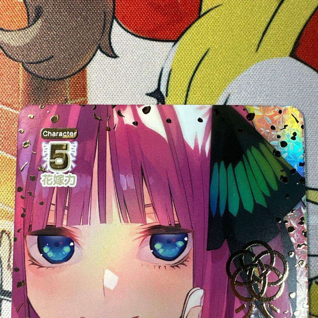 五等分の花嫁カードゲーム 必勝祈願デッキ 変わりゆく日々 中野 二乃 HDSP