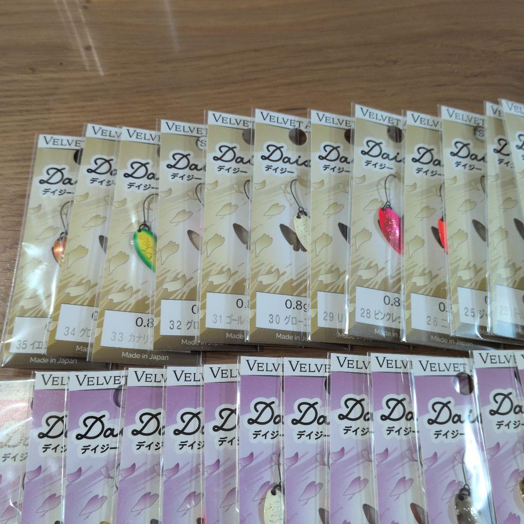 ベルベットアーツ　フォルテ　0.9g　1.8g　デイジー0.8g　1.3g