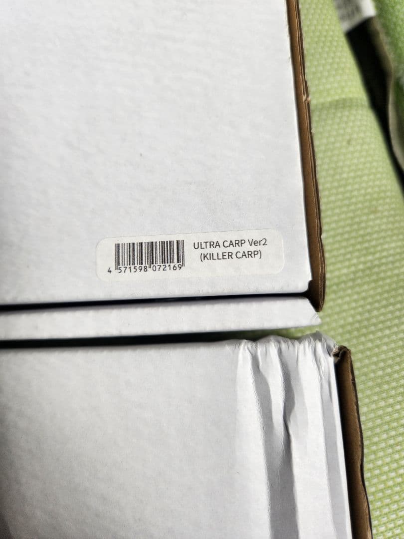 ウルトラカープ　シグナル　ウルトラカープ　バージョン2 キラーカープ