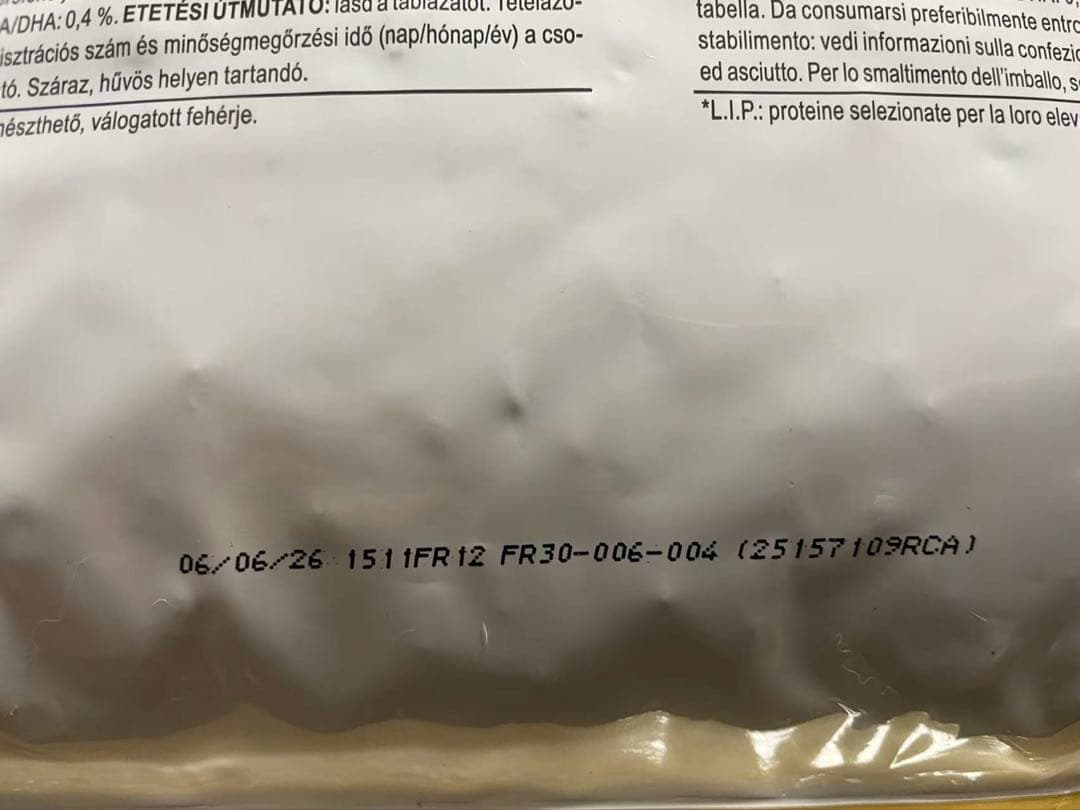 7*M様  Canin ブルドッグドライフード 12kg