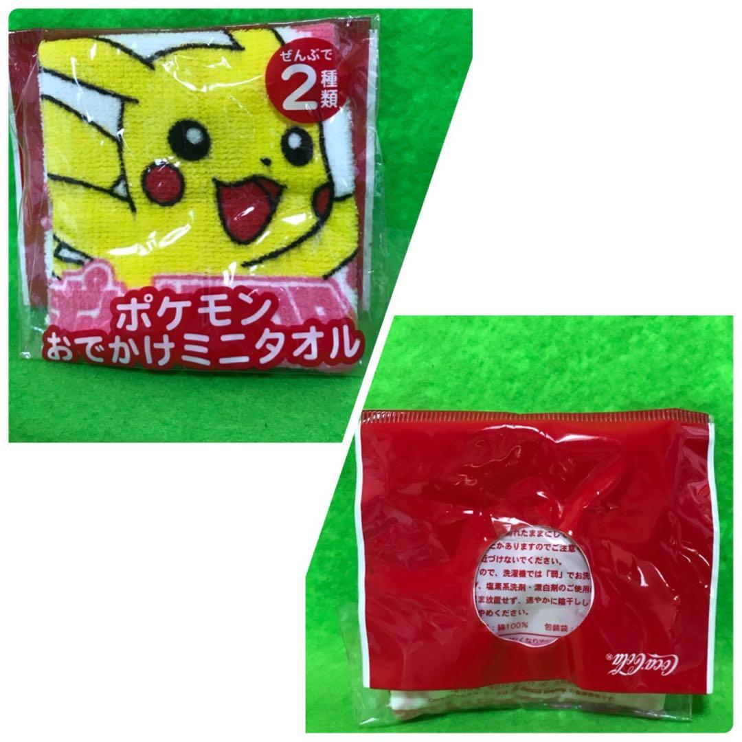 当時物　ポケモン　いろいろ16個セット！