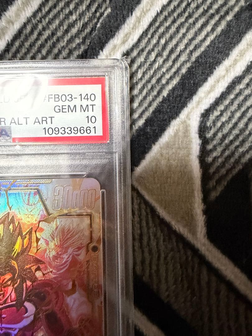 フュージョンワールドFB03-140 孫悟空:GT スーパーパラレル PSA10