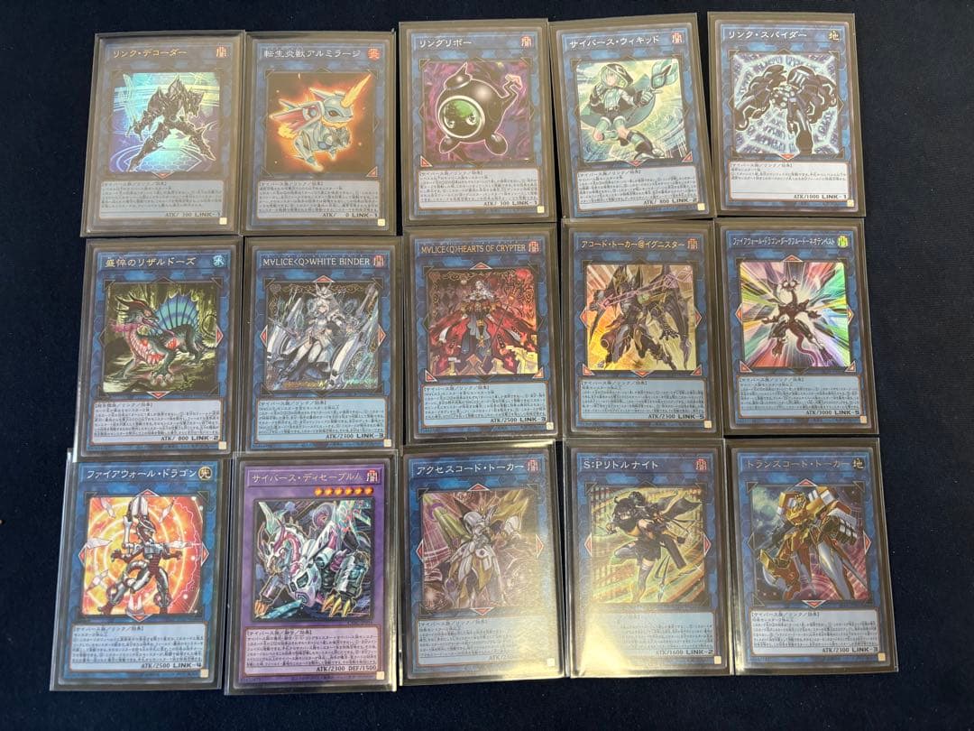 遊戯王 MALICEデッキ プレイ用 内訳あり